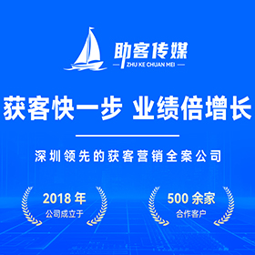 营销型官网建设塘厦区厂家